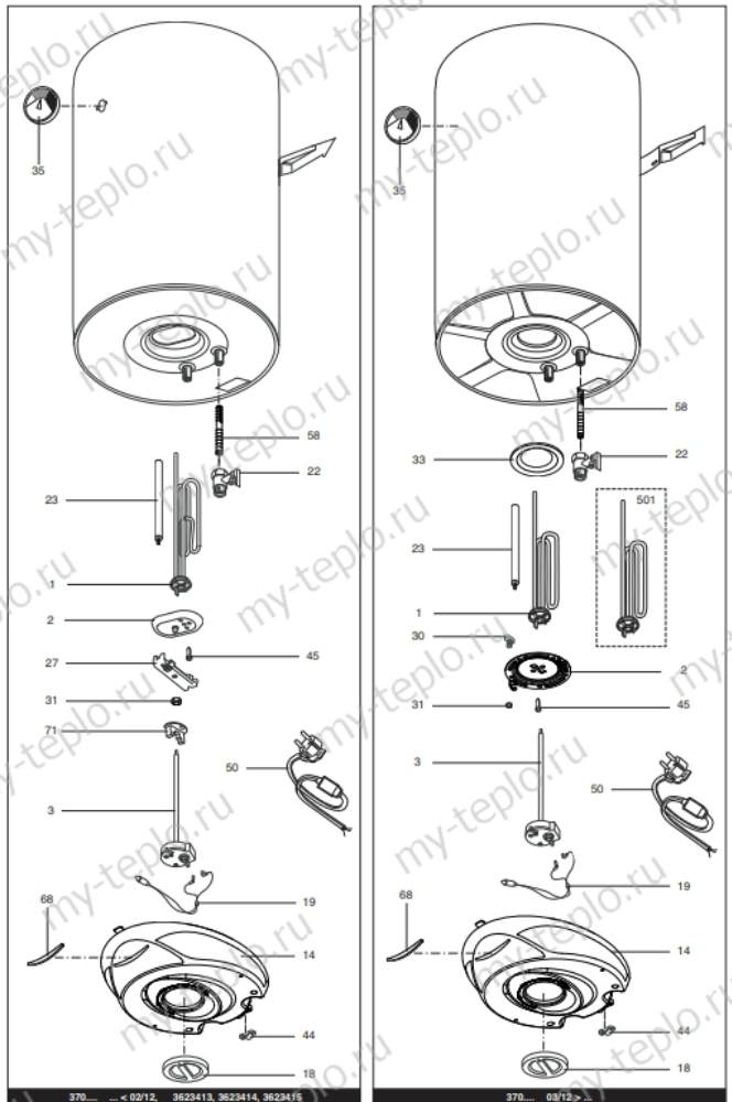 Запчасти Ariston ABS PRO R 120 V купить в Мурманске