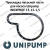 Прокладка насосной части для насоса Unipump INOXPROF 15-15-1,5 (prnsUnipINPR15) Прокладка насосной части для насоса Unipump INOXPROF 15-15-1,5 (prnsUnipINPR15)